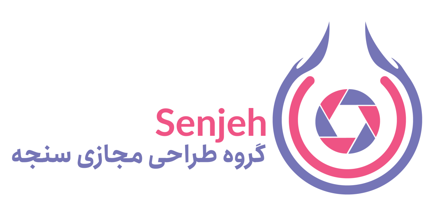 سنجه